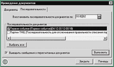 Малюнок 10