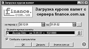 Малюнок 3