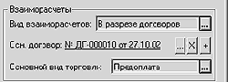 Малюнок 3